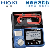 Máy đo điện trở cách điện Hiki IR4056-20 hiệu suất cao IR4057-20 kỹ thuật số 4053 Máy đo điện trở cách điện L9787
