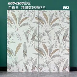 French 60*120 Tile Kitchen 40*80 Bathroom Living Room Wall Panel Balcony Cream Floor Tile Swallow Flower Piece