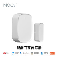 Zigbee Tuya Smart Home Door Sensor App Timed Wireless Security Door and Window Sensor Door Magnetic Alarm