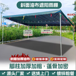 Inclined Awning for Shops, Stalls, and Street Vendors, Professional Outdoor Sunshade, Thickened Tarpaulin, Rainproof Parking Shed