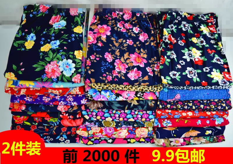 女士高弹力秋裤中老年花秋裤加肥加大休闲老人