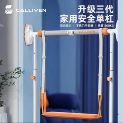 Door-Mounted Pull-Up Bar, No Installation Required, Indoor Home Pull-Up Device, No Drilling, Single Bar for Adults and Children, Stretching and Fitness