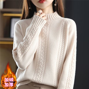 
Autumn and winter thickened velvet half turtleneck sweater women's pullover new winter style inner twist top knitted bottoming shirt trendy