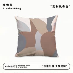 Nordic Style Abstract Art Color Niche Design Illustration Throw Pillow Sofa Cushion Car Lumbar Pillow