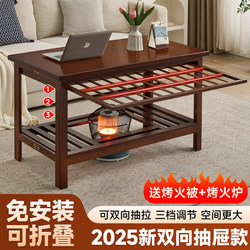Rectangular Bamboo Heating Table with Drawers for Home Use, Simple and Multifunctional, 1.2m Heating Tables, Foldable Heating Rack