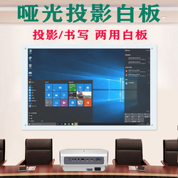 Matte Projection Magnetic Tempered Glass Whiteboard Writing Hanging Dust-Free Beige Board Teaching Training Non-Reflective Blackboard