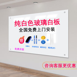 Magnetic Tempered Glass Whiteboard Writing Board Teaching Office Projection Home Children's Graffiti Bracket Type Hanging Blackboard
