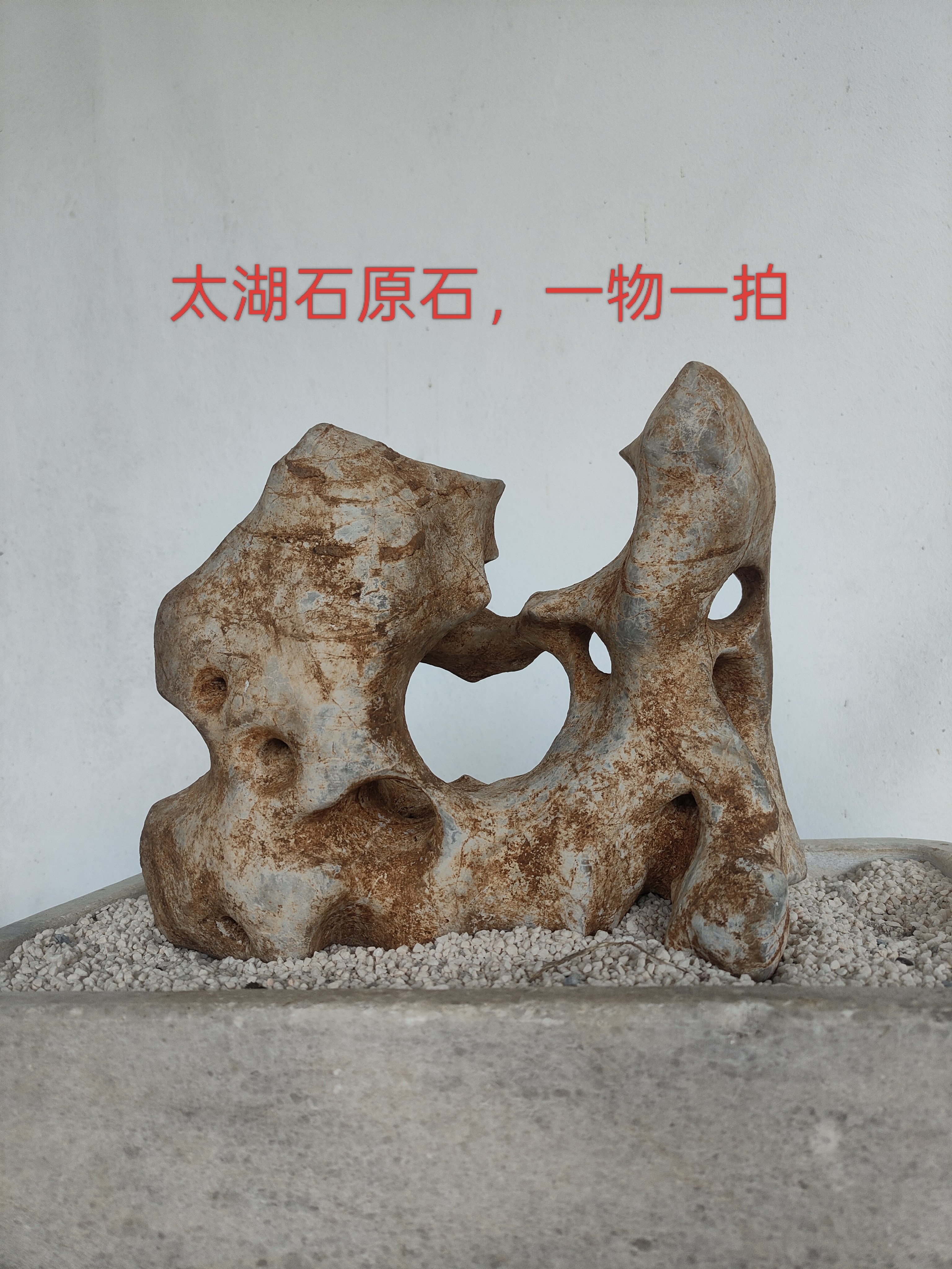 太湖石观赏摆件石英石墨石玲珑石盆景附石奇石天然原石香炉石B10-淘宝网