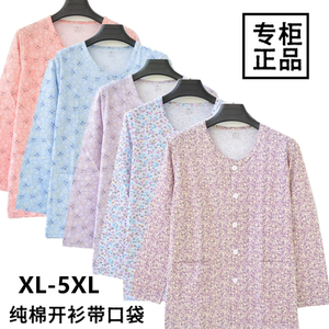 Pocket middle-aged and elderly women's pure cotton autumn clothes cardigan double-breasted underwear buttons plus fat plus size cotton