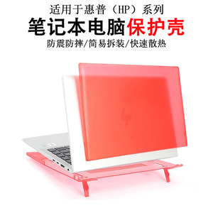 Suitable for HP EliteBook 840/845 G11/10/9/8 notebook computer special protective case X 14 2024/23 anti-fall, anti-scratch, anti-bump all-inclusive body cover