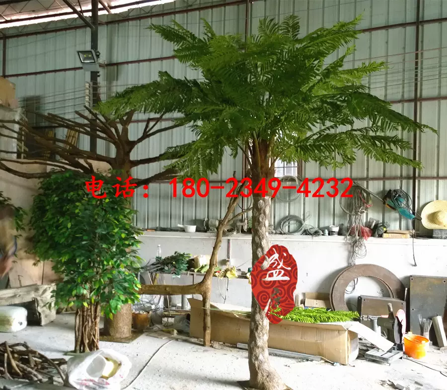 人造臺灣桫欏樹假沙羅樹白沙羅博物館酒店室內裝飾仿真沙羅樹