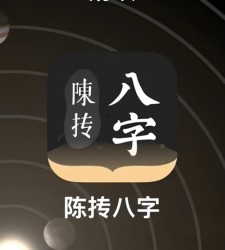 Chen Baotuan Diamond Membership Chen Baotuan Membership Chen Baotuan Eight Characters Diamond Membership