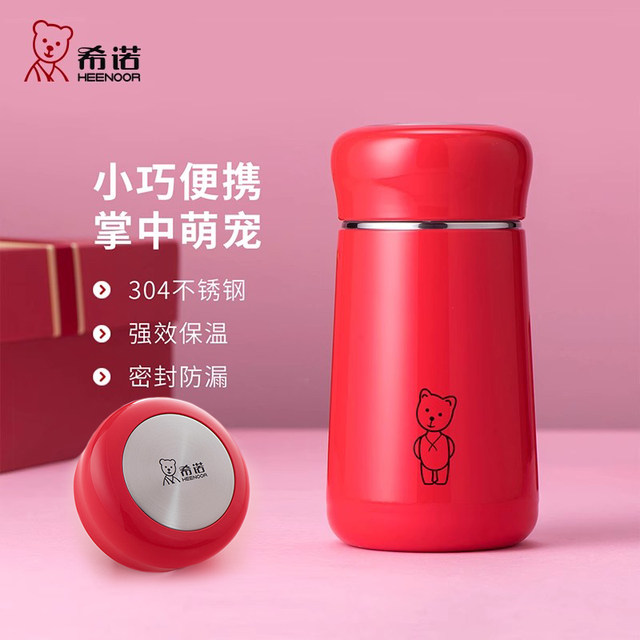 New Xino Women's Thermos Cup Portable Cute Compact Cup High-Looking ...