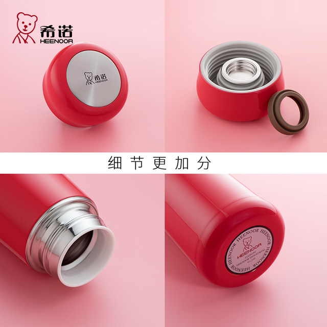 New Xino Women's Thermos Cup Portable Cute Compact Cup High-Looking ...