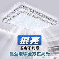 2025 New Model Living Room Lamp, Modern and Simple, High-End and Elegant Ceiling Lamp, Main Lamp, Bedroom Room Lighting, Whole House Package