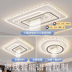 2026 New Model Living Room Main Light, Modern Simple and Elegant Ceiling Light, Bedroom Light, Zhongshan Lighting Combination, Whole House Package