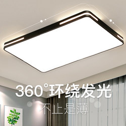 Living Room Lamp, Simple, Modern and Elegant, Household Led Ceiling Lamp, Rectangular New Model, Bedroom Lighting, Dining Room Room Lamp