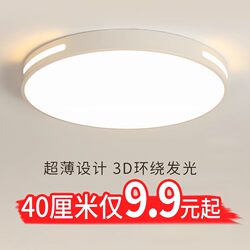 2026 New Model Led Ceiling Light for Living Room, Stylish Home Guest Room Light, Rectangular Bedroom Lighting Fixtures