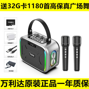 
Malida KS-10 Bluetooth karaoke live broadcast speaker outdoor portable high-power square dance audio musical instrument electric blowpipe