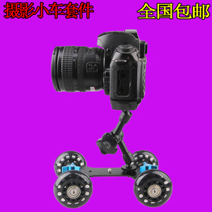 
Camera rail car, SLR camera camera car, desktop rail car, camera, silent pulley, universal