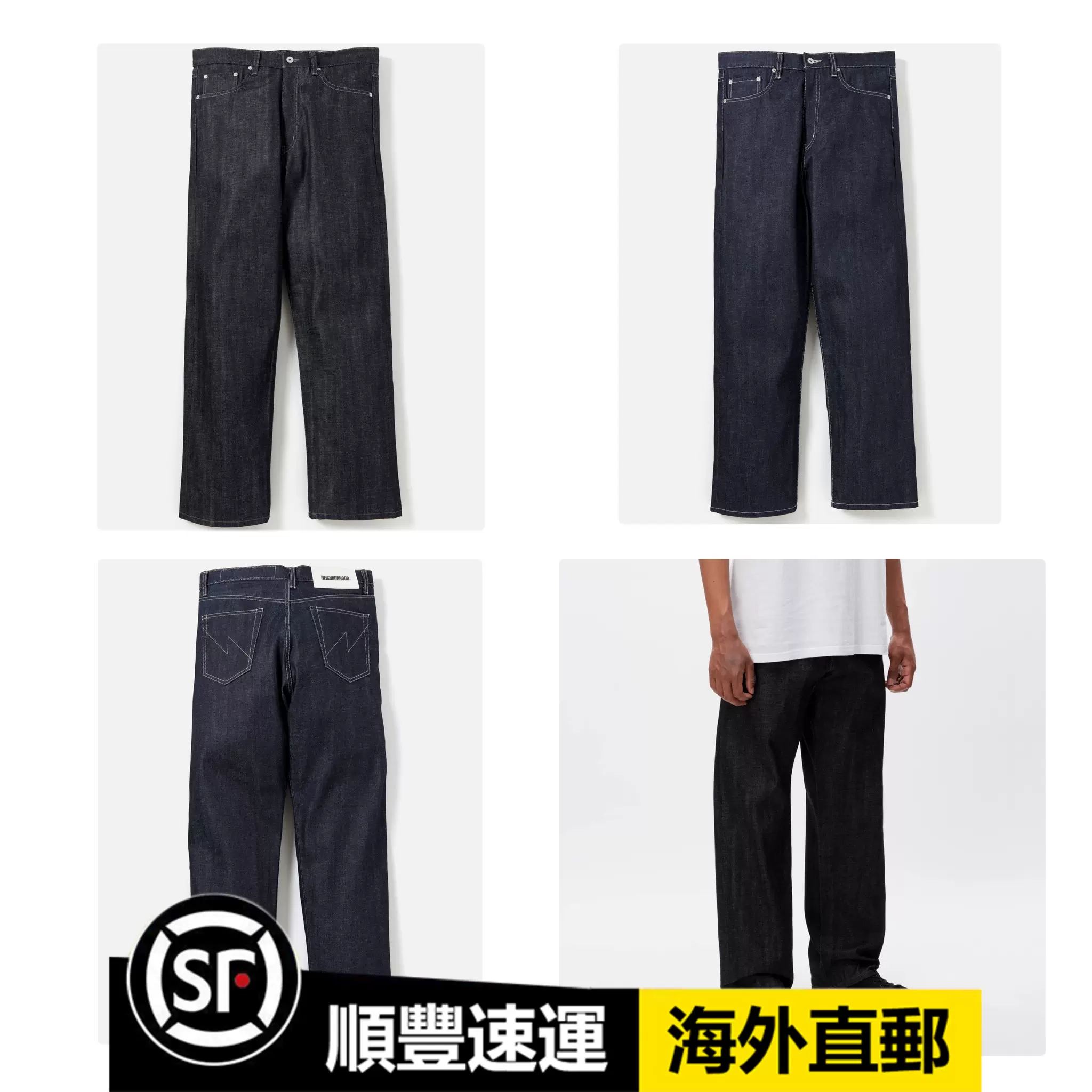 日本Neighborhood RIGID DENIM DP BASIC PANTS 男23秋牛仔裤4-Taobao