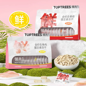 
Leader's bone meat cat staple food freeze-dried cat food full price to become kitten staple food non-snacks grain-free quail goat milk chicken