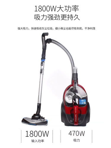 Philips Vacuum Cleaner FC9735 Домохозяйство Большое всасывание с высокой высокой пакетом для пыли.