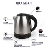 Philips, чайник для домашнего использования из нержавеющей стали