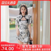 Women's One-piece Swimsuit - Conservative Slimming Chinese Style Swimwear