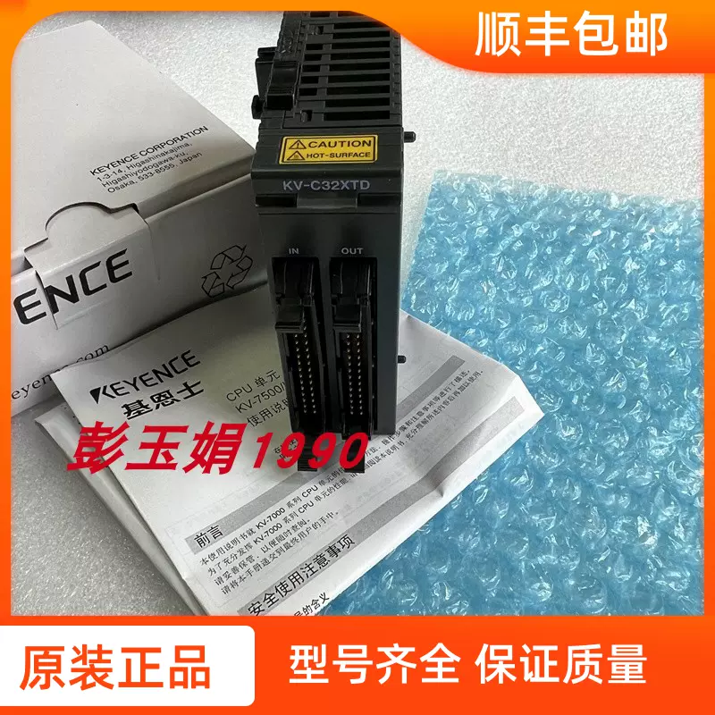 KV-C32XC/KVKV-ML16V/KV-C32XTD/KV-C16XTD/KV-L21VKV-L20V基恩士-Taobao