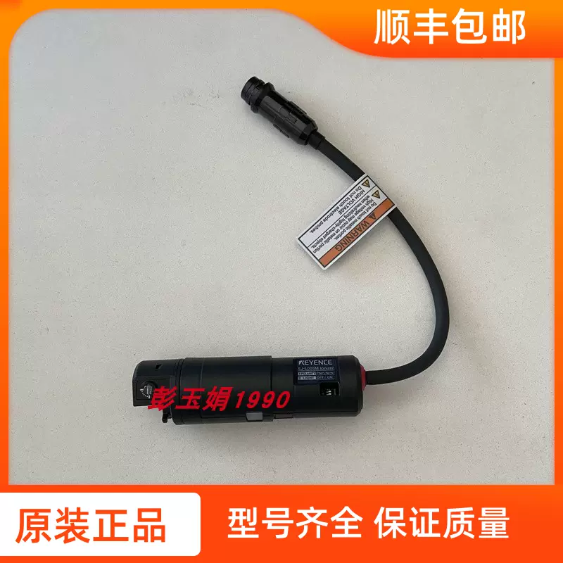 KEYENCE基恩士原装SJ-L005M基恩士静电消除器原装拍前询价包邮-Taobao