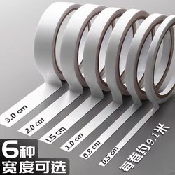Double-Sided Tape, High Viscosity, Strong Cotton Paper Tape, Student Crafts, Office Use, Transparent, Ultra-Thin, Hand-Tearable Paper Tape