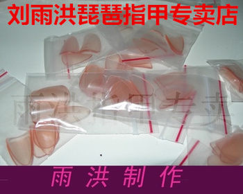 Liu Yuhong's pipa nails light color transparent performance professional