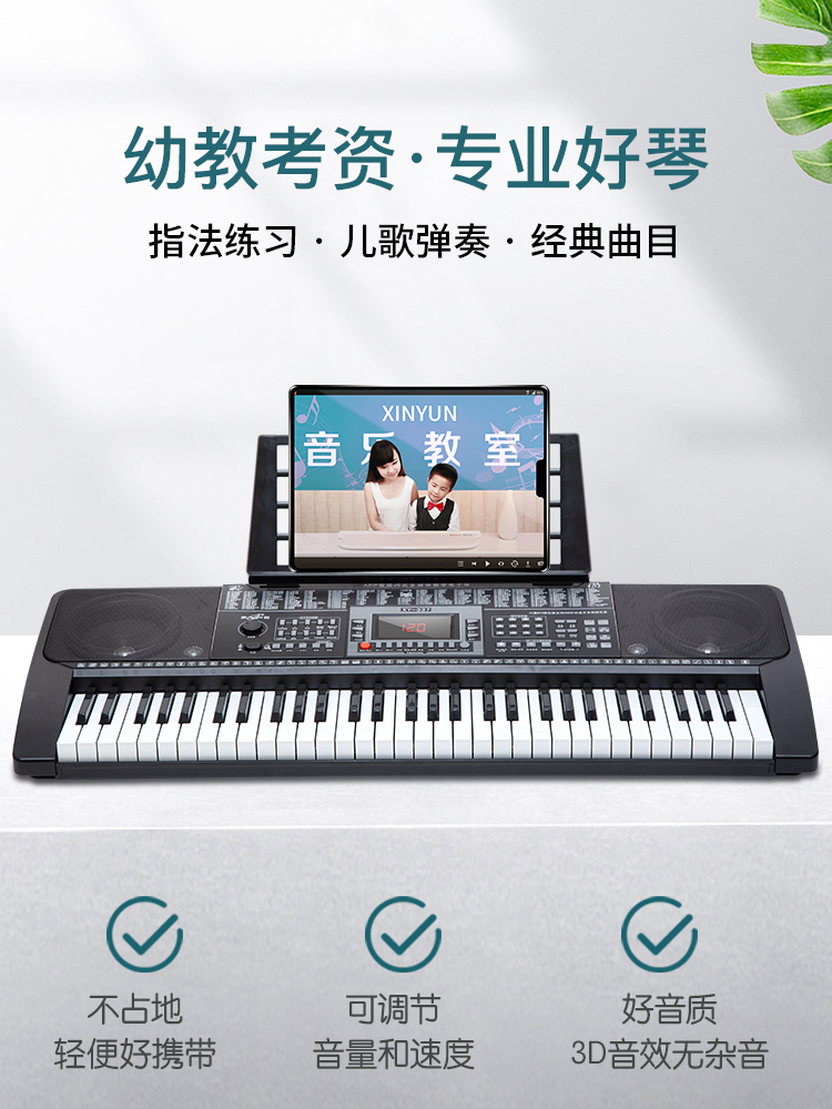 Xinyun XY-337 61-Key Electronic Piano - Beginner Keyboard
