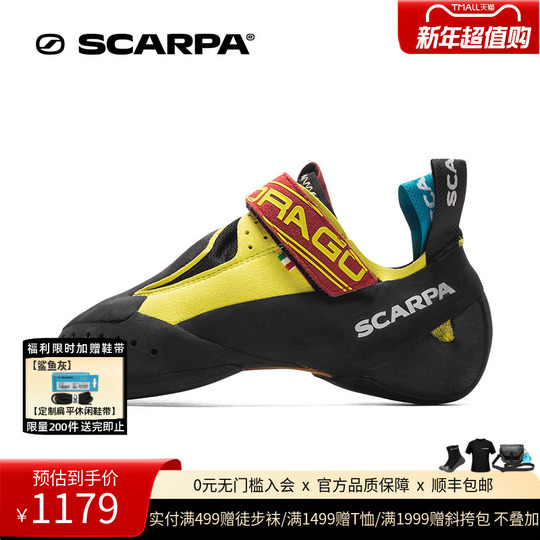 Men's Climbing Shoes SCARPA Drago Kids' Rock Climbing Shoes Gym