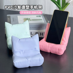 Mobile Phone Holder in Sofa Shape, Fresh and Cute Office Desk Decoration, Creative Gadget for Lazy People Watching Shows and Short Videos
