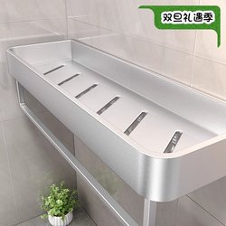Bathroom Shelf, Toilet Storage Rack, No-Drill Wall-Mounted Toilet Washbasin Bathroom Wall Storage