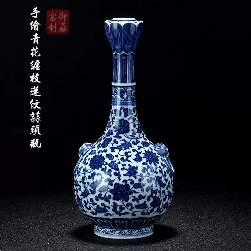 手绘青花缠枝莲纹蒜头瓶景德镇手工仿古陶瓷花瓶摆件