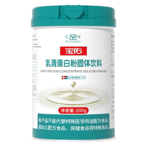 
Yuanfubaoyou Concentrated Whey Protein Powder Animal Protein Denmark Raw Materials Contains 85% Protein 300g