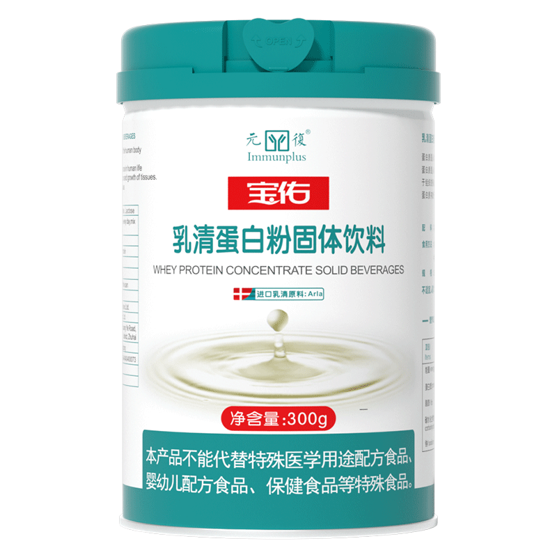 
Yuanfubaoyou Concentrated Whey Protein Powder Animal Protein Denmark Raw Materials Contains 85% Protein 300g