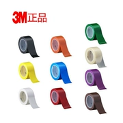 3M471 trắng xanh trong suốt băng đỏ chống mài mòn sàn băng một mặt sàn kho đánh dấu vách ngăn