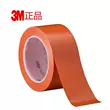 băng keo giấy giá 3M471 trắng xanh trong suốt băng đỏ chống mài mòn sàn băng một mặt sàn kho đánh dấu vách ngăn băng keo nhôm chịu nhiệt Băng keo