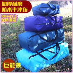 Thickened Oxford Cloth Moving Packing Bag Woven Bag Satchel Large Capacity Canvas Luggage Bag Snakeskin Bag Storage Bag