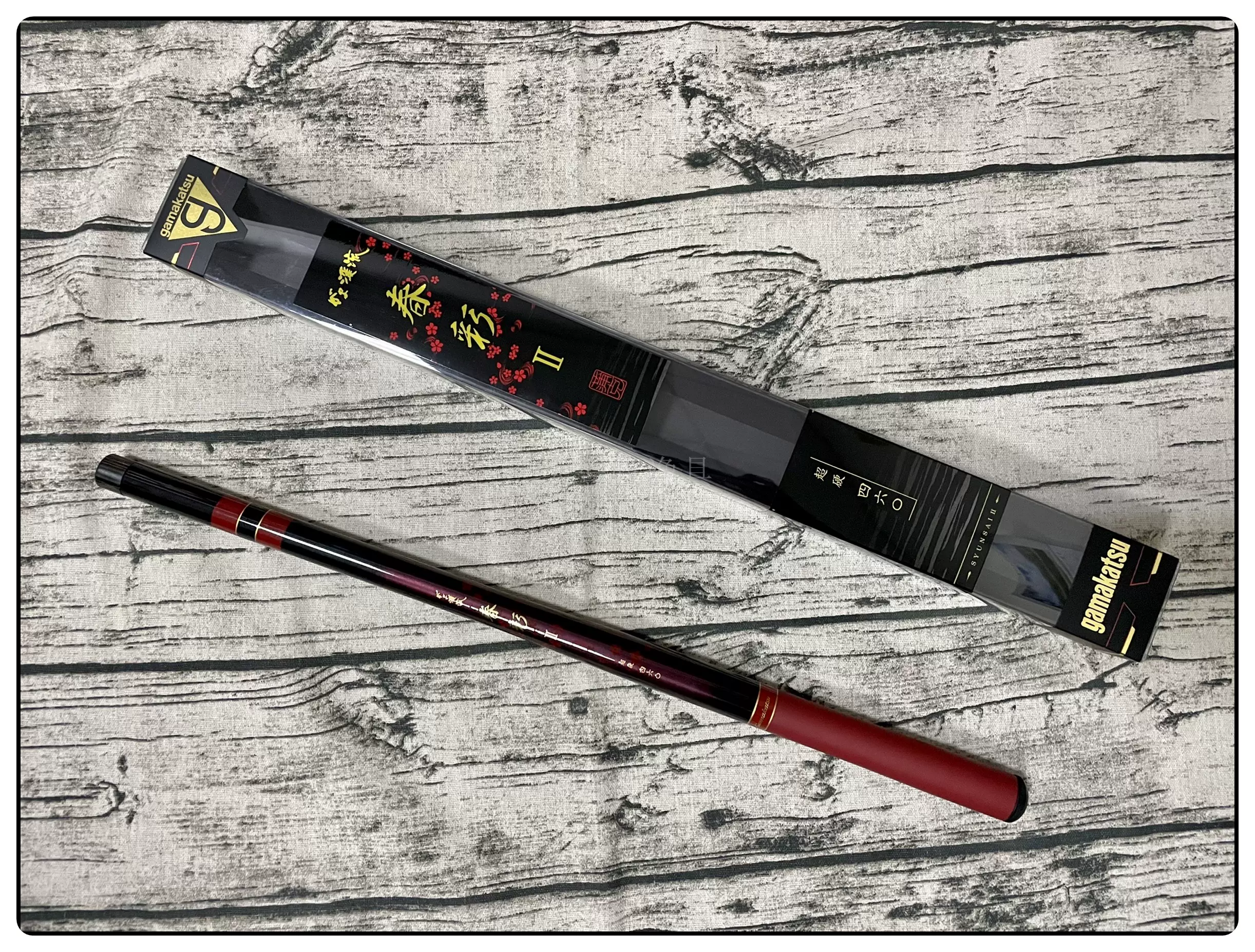 伽瑪卡茲GAMAKATSU 新款がま渓流春彩II 2代振出溪流竿