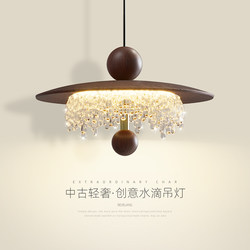 Medieval-Style Bedroom Bedside Chandelier, Light Luxury Water Drop Retro Walnut Wood Grain Adjustable Sofa Bar Pendant Light