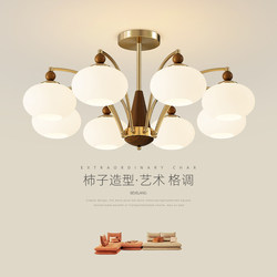 Vintage Living Room Lamp, Mid-Century Chandelier, Wabi-Sabi Style Persimmon Dining Room Lamp, Walnut Wood Hall Main Lamp, Zhongshan Solid Wood Lighting Fixtures