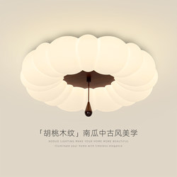 Aoduo Vintage Cream Style Bedroom Lamp Ceiling Light Creative Pumpkin Petal Cozy Master Bedroom Lamp New Room Lighting Fixture