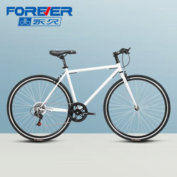 Directly from the Manufacturer, Permanent Road Racing Bicycle for Men and Women, Adult Ultra-Light 700C Flat Handlebar City Gear Bike
