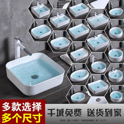 Countertop Basin Balcony Single Hole Wash Basin Ceramic Wash Basin Art Basin Basin Household Small Size Round Wash Basin