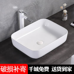 Countertop Basin, Balcony Single-Hole Washbasin, Ceramic Washbasin, Artistic Basin, Countertop Basin for Home Use, Small Size Round Washbasin